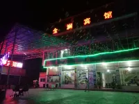 Qingchuan Jinlan Hotel