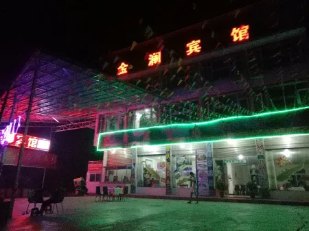 Qingchuan Jinlan Hotel Отели в г. Цинчуань