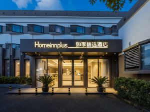 Home Inn Plus (Shanghai Hongqiao Airport, National Exhibition and Convention Center)