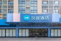 HanTing Hotel (Yiwu International Trade City) - 2 ดาว
