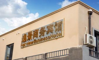 Yijing Business Hotel