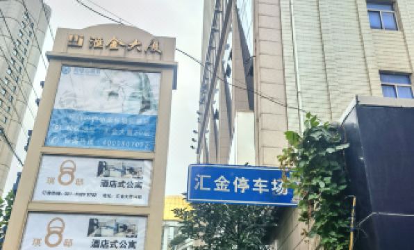 Qi Di Service Apartment (Shanghai Bund Branch)