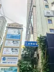 琪邸飯店式公寓（上海外灘店）