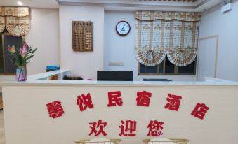 Xinyue Guesthouse hotel(babutown Zhijin county)
