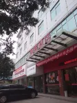 Yudu Xianxia Hotel