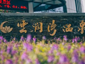 Yunlan Bay Shuanglian Hot Spring Resort