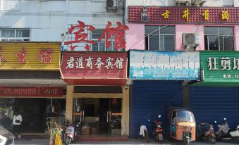 Xinjun Road Business Hotel