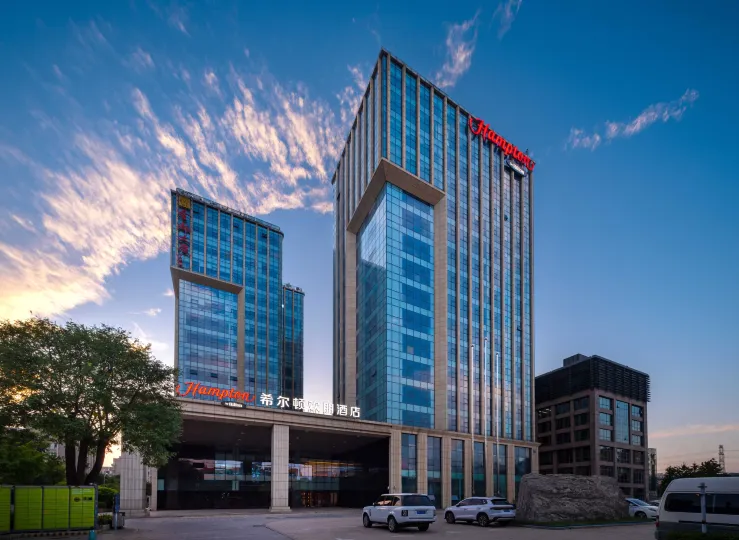 Hampton by Hilton Beijing Shijingshan Amusemen Park
