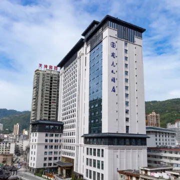 Zhen'an Kaiyuan Hotel