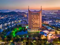 紹興國際大酒店 鄰近中國黃酒博物館的酒店