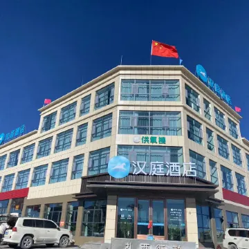 HanTing Hotel (Ngari Coqen)