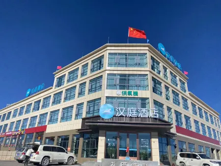 HanTing Hotel (Ngari Coqen) Отели в г. Цоцинь