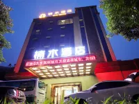 楠木酒店（眉山東站萬達廣場店） 鄰近萬景九巷十坊的酒店