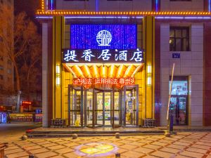 Xining Tixiangju Hotel