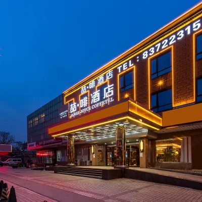 喆啡酒店（北京豐台花鄉新發地地鐵站店） 鄰近新宫的酒店