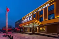 喆啡飯店（北京豐台花鄉新發地地鐵站店） 紫禁城附近的飯店