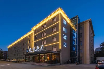 James Joyce Coffetel ((Daxing Beijing NewAirport Huangcun West StreetSubway Station Branch) Hotels in Daxing Eco-agriculture Tourist Area