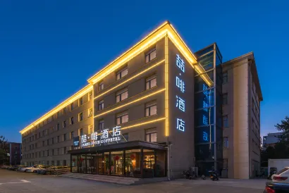 James Joyce Coffetel ((Daxing Beijing NewAirport Huangcun West StreetSubway Station Branch)