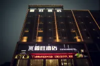 Xinwang Hotel (Ningxiang Economic Development Zone)