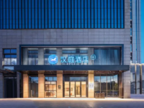 HanTing Hotel (Wuhe Rainbow Times Plaza) Hotels in Wuhe