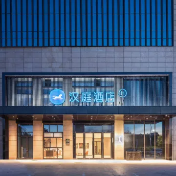 HanTing Hotel (Wuhe Rainbow Times Plaza)