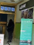 ViewKing e-sports hotel (Fengzhuang subway station shop, National Exhibition Center)
