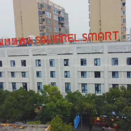 Squirrel Smart Hotel (Jiaotong South Road)