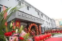 Homeinn Selected Hotel (Beijing Yanqing) Hotels near Yanqing People's Market