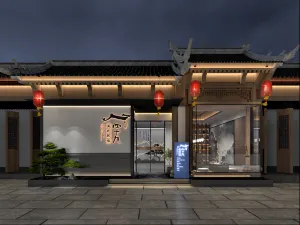 Sishijiu Hot Spring Homestay (Xinzhou Ancient City Branch)