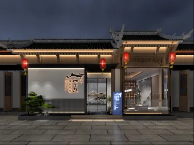 No.49  Hot Spring Inn (Xinzhou Ancient City)