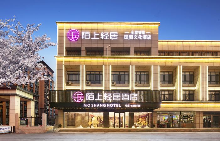 Meishang Light Hotel (Nanle Century Lianhua)