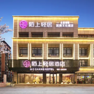Meishang Light Hotel (Nanle Century Lianhua)