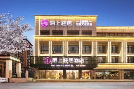 Meishang Light Hotel (Nanle Century Lianhua) Отели в г. Наньюэ