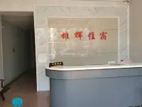 Yunfu Xionghui Accommodation