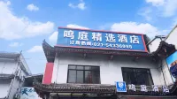 상하이 이색 호텔 소가루 주변 호텔