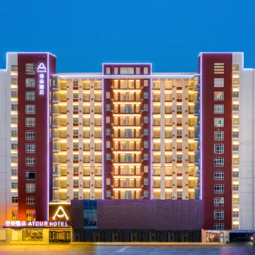 Atour Hotel (Lanhu Road, Jincheng Development Zone)
