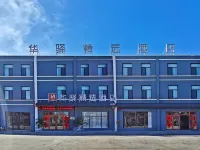 Huaxuan Select Hotel (Jiaozhou Jiaodong International Airport Liwang Road Branch) Các khách sạn ở Giao Châu