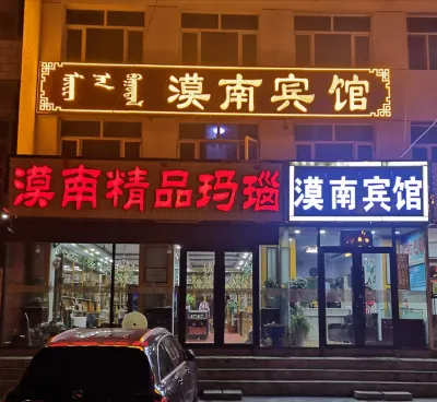 Monan Hotel