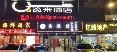 Yimi Hotel (Guangzhou Pazhou Exhibition Center Chigang Metro Station)