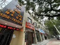 Xiaoyi Xinyuan Hotel