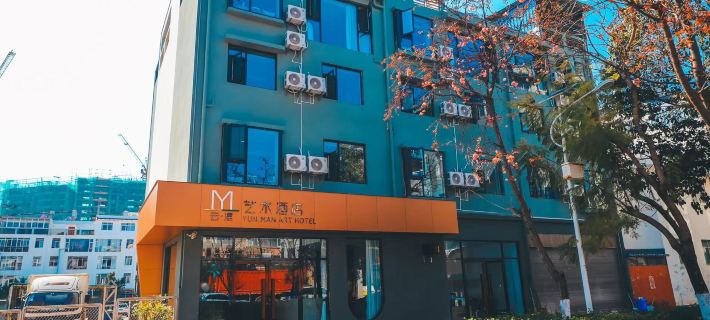 Yongping Yunman Art Hotel Hotele w: Powiat Yongping