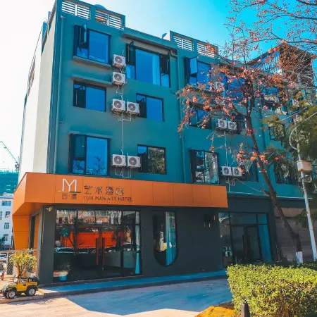 Yongping Yunman Art Hotel
