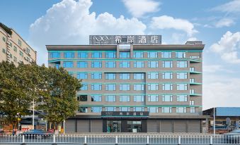 Xi'an Hotel (Guangzhou North Railway Station Huacheng Road Subway Station)