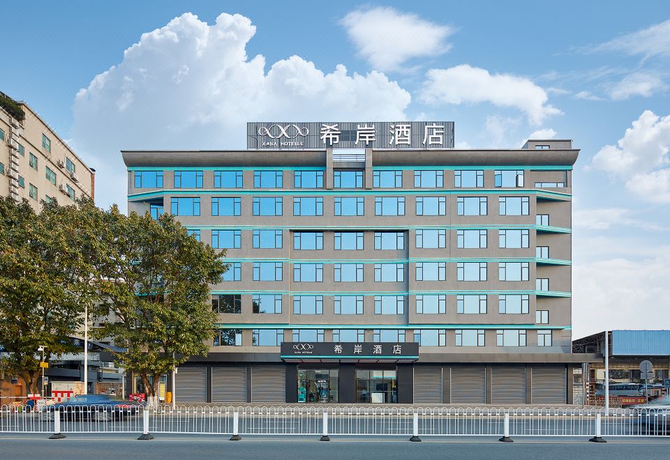 자나 호텔 광저우 북역