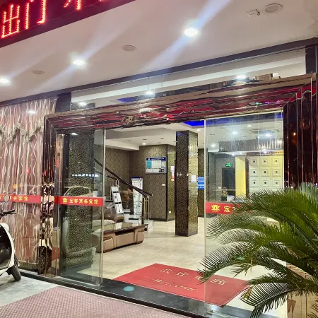 Hongdu Business Hotel