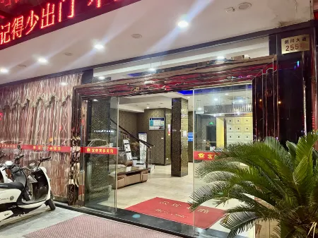 Hongdu Business Hotel Отели рядом с достопримечательностью «The White Cloud Cliffs»