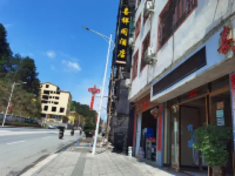 Sandu Xixiangge Homestay