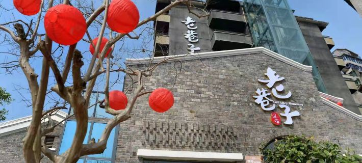 Laoxiangzi Homestay Hotels in Zhong County