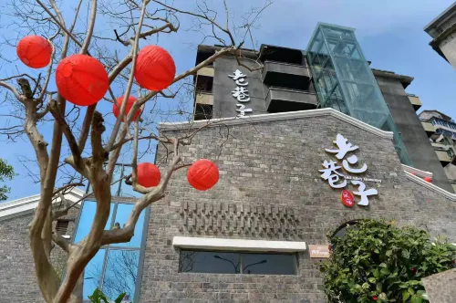 老巷子民宿（忠州巷子店） - 早餐