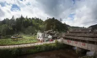 Floral Hotel·Jingning Zizaiju B&B Hotel (Yunzhong Daji Branch) - balcony